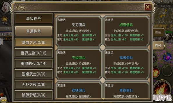 权力与荣耀：2024热门新规则解析，命运赦令活动全攻略