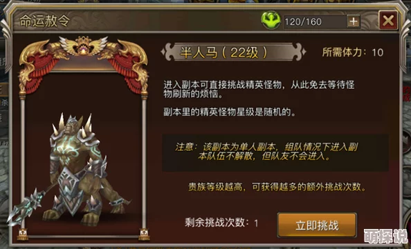 权力与荣耀：2024热门新规则解析，命运赦令活动全攻略