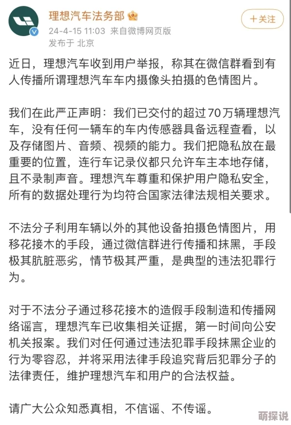 色一色在线观看视频网站涉嫌传播非法色情内容已被举报
