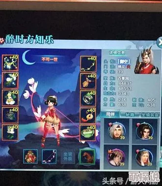 酒到用时方恨少？剑侠情缘手游无限畅饮新攻略揭秘热门玩法
