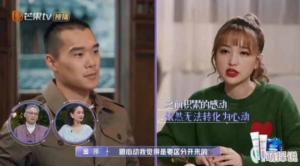 xxx欧美xx人妖马大姐新传勇敢追梦积极向上创造美好人生