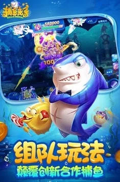 捕鱼来了手游：比赛模式全新活动赛区玩法及热门挑战详解