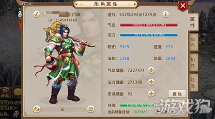 问道手游：最新热门召唤战神高效玩法技巧全解析