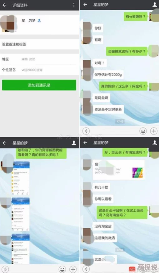 黄色视频能看的最新资源风险高请勿点击谨防病毒和诈骗