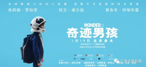 关禁闭一万年的小说余生那些年珍惜当下勇敢追梦创造美好未来