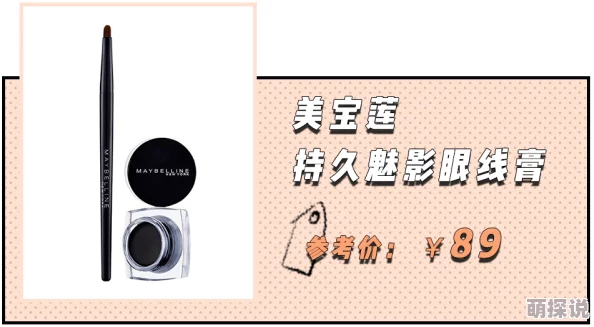 欧洲老妇毛多水多欲旺谣言止于智者请勿传播虚假信息