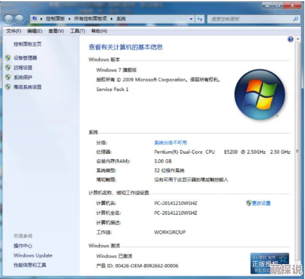中国高清windows免费系统镜像下载速度提升资源已更新至最新版本