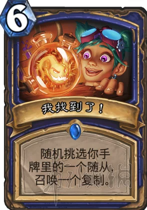 炉石传说2024青玉德构筑思路与单卡选择热门分析