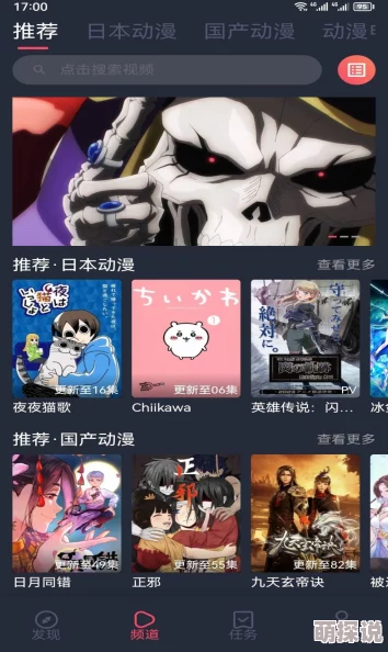 综合另类视频精品专区画质清晰内容丰富种类繁多值得推荐