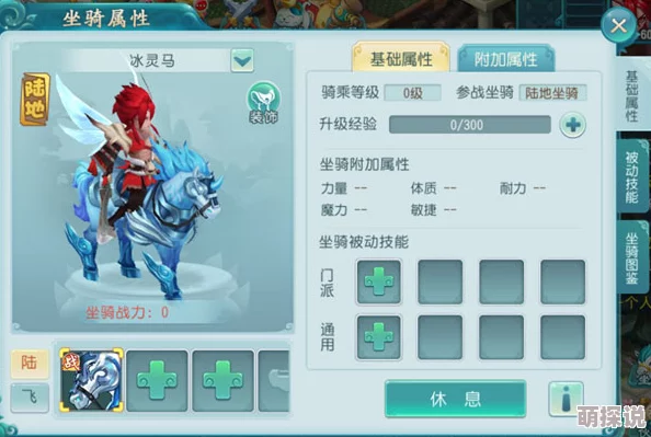 2024热门揭秘：少年歌行坐骑最新获取途径大全
