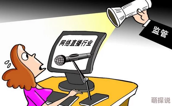 真实破女处高清播放低俗内容令人不适传播不良信息违反道德法律