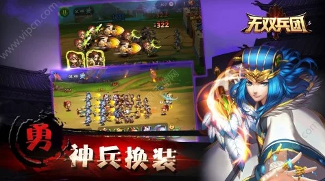 双平台公测盛启，无双兵团新春庆典四大活动火热上线