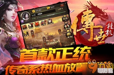 双平台公测盛启，无双兵团新春庆典四大活动火热上线
