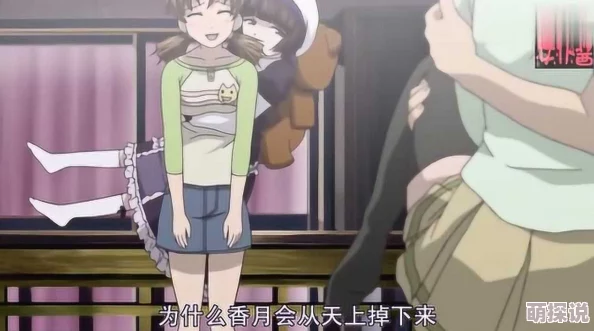 天降女子带翻译带中文樱花免费画面模糊音质差剧情老套浪费时间