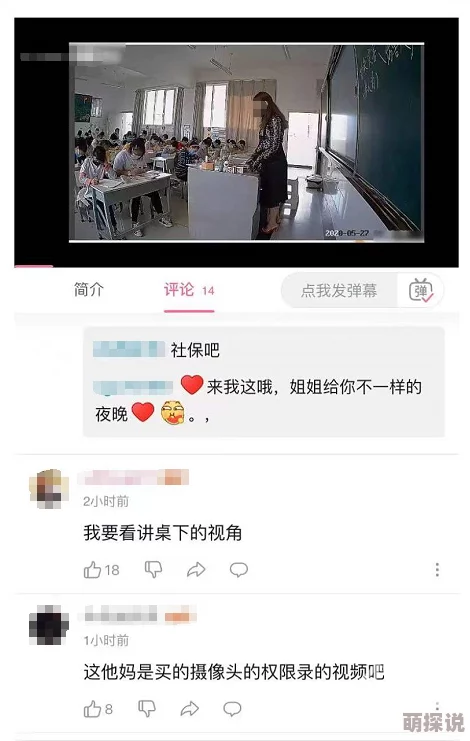 色乱视频国产因内容违规已下架并对相关账号进行封禁