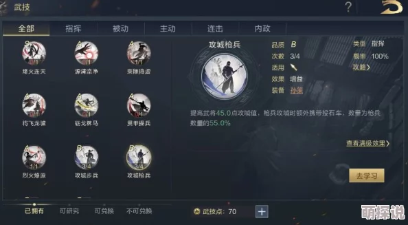 2024热门上将实用武将搭配策略与推荐指南