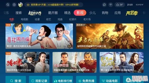 四虎精品最新地域影库为什么界面简洁操作简单深受用户好评