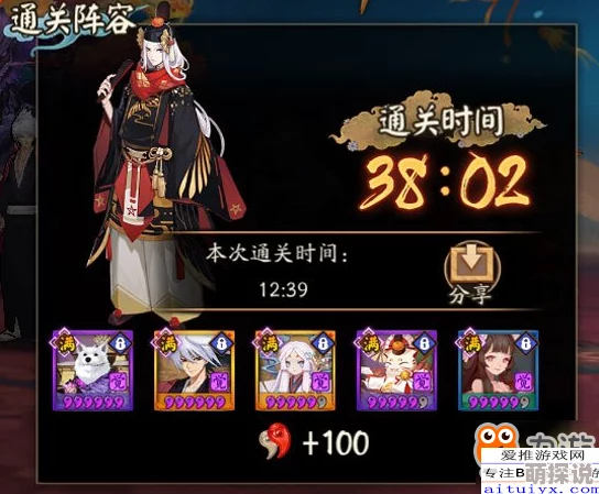 阴阳师手游鬼女红叶人形之舞皮肤最新价格揭秘