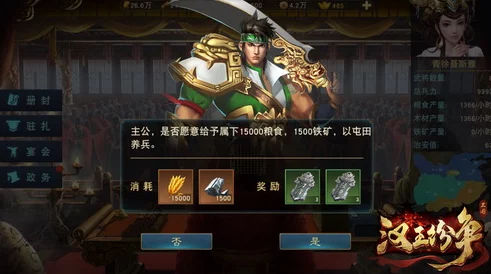 新莽荒纪武将招募大揭秘：热门武将十连抽最新玩法解析