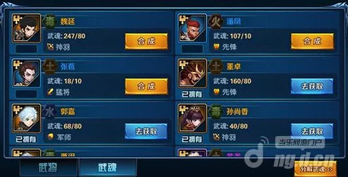 新莽荒纪武将招募大揭秘：热门武将十连抽最新玩法解析