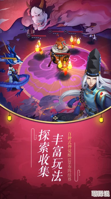 阴阳师手游热门话题：探讨游戏中能否实现结婚功能