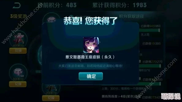 王者荣耀修炼之路：英雄橙色熟练度与职业评级新解