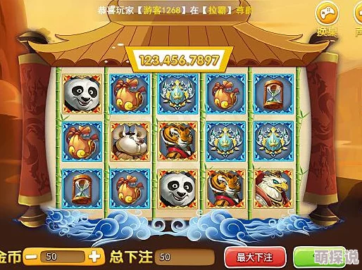 功夫熊猫序篇717武林宝藏盛启，抢新玉币礼包限时热门活动