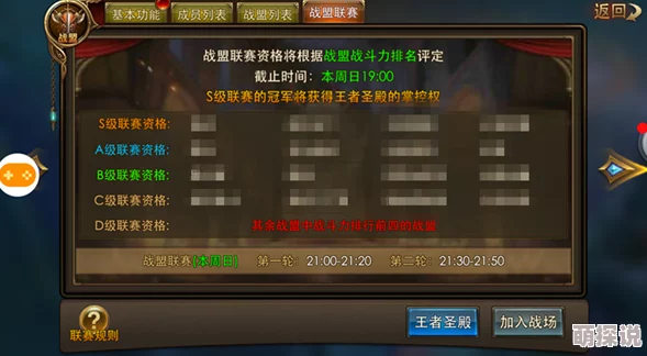 2024热门手游《永恒纪元戒》元素之戒最新获得攻略解析