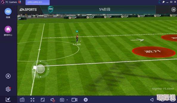 FIFA足球世界2024流量耗费详解：游戏畅玩仍消耗大量数据