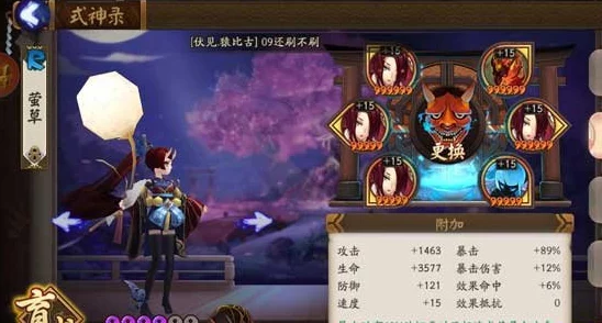 阴阳师2024热门攻略：山兔大暴走第四层认真通关阵容揭秘