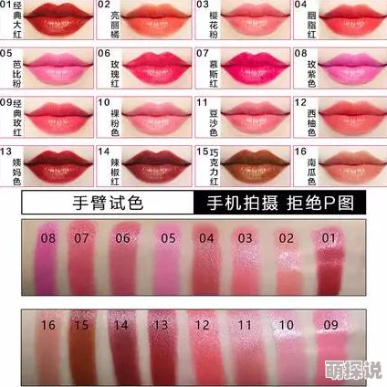 国产粉嫩新增十款少女色号提升显色度持久不脱妆