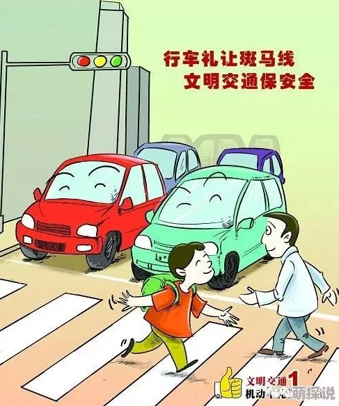 公交车骚扰让我们共同抵制不良行为传播正能量倡导文明出行