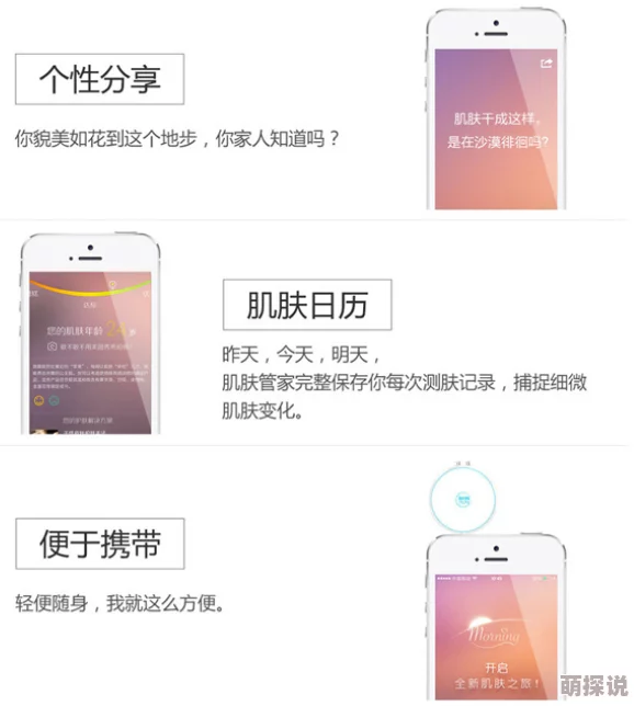 肌肌桶肤肤30分钟软件大全2025全新AI智能推荐个性化定制锻炼计划