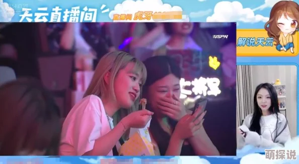 晚上睡不着觉看点害羞的软件2025版沉浸式AI互动体验全新上线
