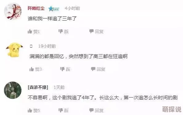 国产小视频啪啪啪网友称内容低俗传播不良信息影响青少年 国产小视频啪啪啪网友称内容低俗传播不良信息影响青少年