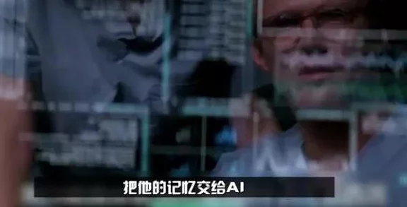 男男大尺度床戏做爰2025元宇宙AI技术打造虚拟爱情体验 男男大尺度床戏做爰2025元宇宙AI技术打造虚拟爱情体验