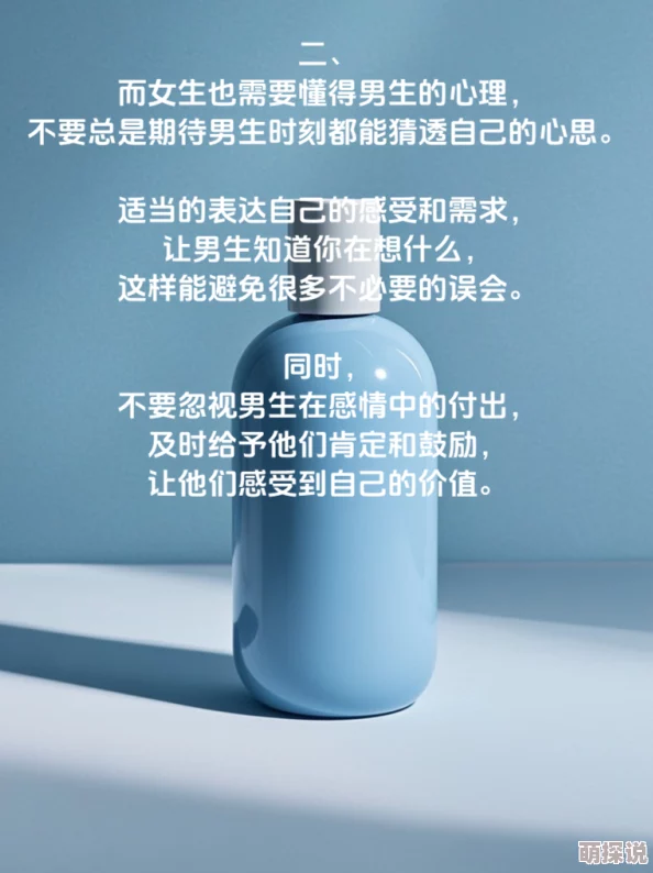 男人和女人差差差2025元宇宙恋爱体验全面升级 男人和女人差差差2025元宇宙恋爱体验全面升级