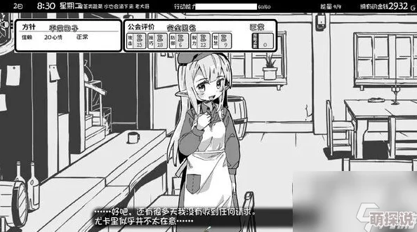 囚犯带妹记小熊移植游戏现已登陆Steam平台支持简体中文 囚犯带妹记小熊移植游戏现已登陆Steam平台支持简体中文