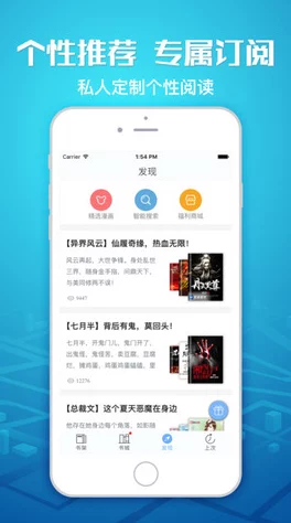 笔趣阁阅读网站入口2025全新升级海量小说免费畅读 笔趣阁阅读网站入口2025全新升级海量小说免费畅读