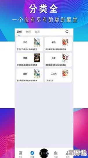 笔趣阁阅读网站入口2025全新升级海量小说免费畅读 笔趣阁阅读网站入口2025全新升级海量小说免费畅读