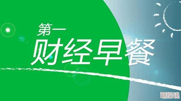 涩涩在线网站内容尺度较大建议谨慎访问远离不良信息 涩涩在线网站内容尺度较大建议谨慎访问远离不良信息